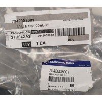 Пластик під лобове скло Ssang Yong 7942008000REF